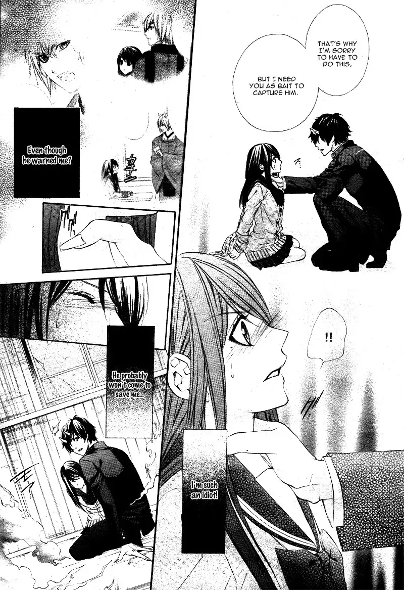 Koyoi, Kimi to Kiss no Chigiri o Chapter 1 24